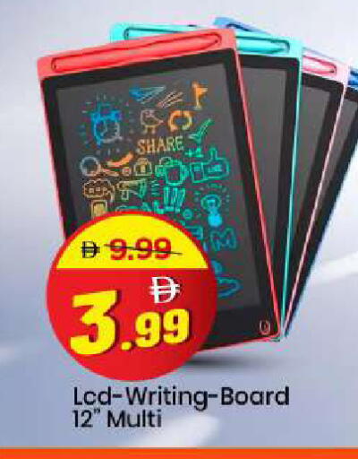 available at مارك & سيف in الإمارات العربية المتحدة , الامارات - الشارقة / عجمان