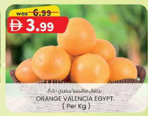 Orange from Egypt available at صفا اكسبريس سوبرماركت in الإمارات العربية المتحدة , الامارات - أبو ظبي