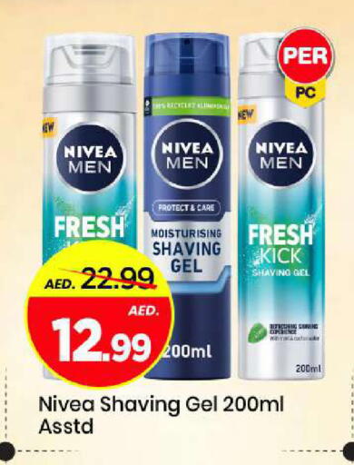available at Mark & Save in UAE - Sharjah / Ajman
