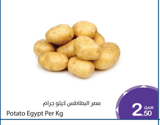 Potato from Egypt available at Megamart in Qatar - Al Rayyan