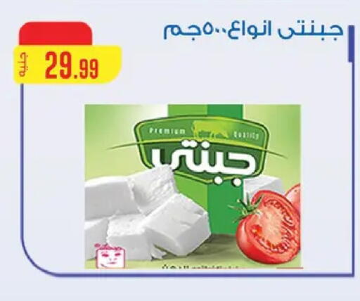 available at مارت فيل in Egypt - القاهرة