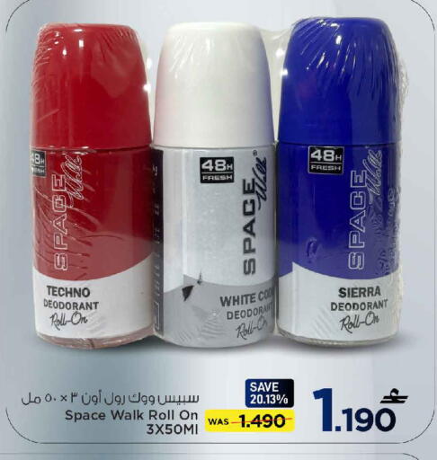 available at MARK & SAVE in Oman - Sohar
