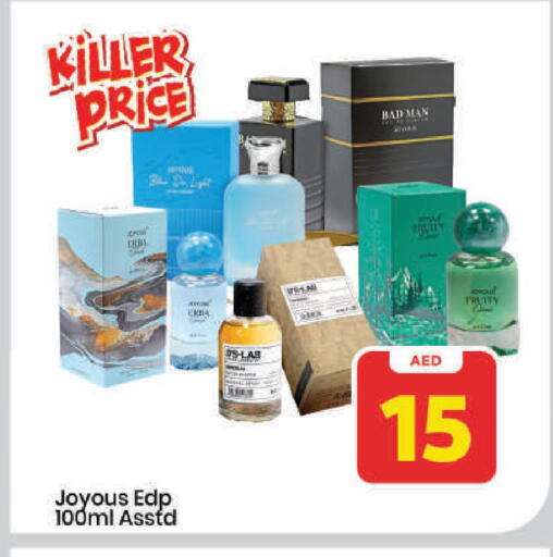 available at مارك & سيف in الإمارات العربية المتحدة , الامارات - دبي