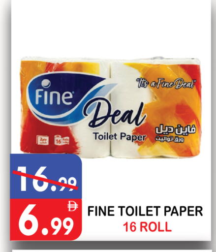 available at يونايتد هيبر ماركت in الإمارات العربية المتحدة , الامارات - دبي