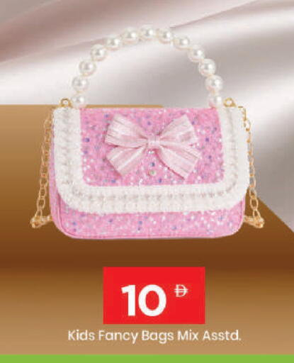 available at Mark & Save in UAE - Dubai