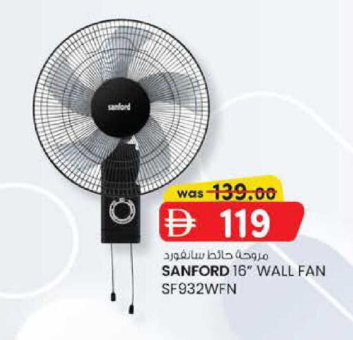 available at K M Trading  in UAE - Abu Dhabi