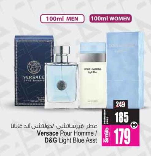 available at أنصار مول in الإمارات العربية المتحدة , الامارات - الشارقة / عجمان