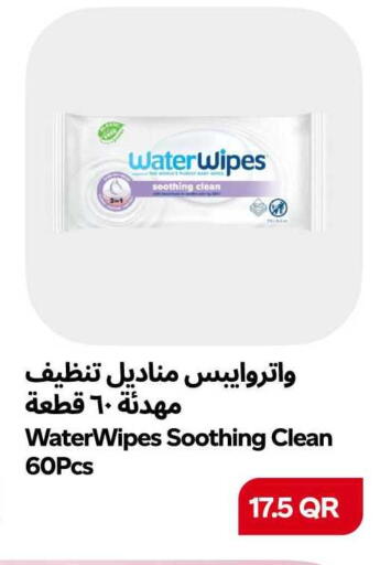 available at سنومارت in قطر - الشمال