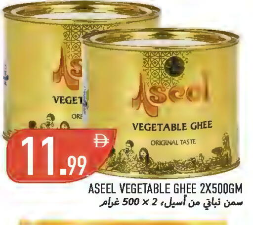 available at  روابي ماركت عجمان in الإمارات العربية المتحدة , الامارات - الشارقة / عجمان