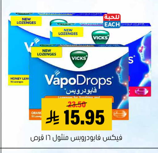 available at العامر للتسوق in مملكة العربية السعودية, السعودية, سعودية - الأحساء‎