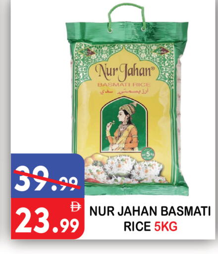 available at يونايتد هيبر ماركت in الإمارات العربية المتحدة , الامارات - دبي