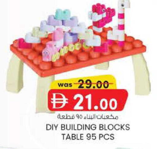 available at K M Trading  in UAE - Fujairah