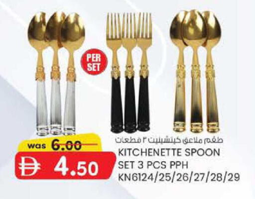 available at K M Trading  in UAE - Abu Dhabi