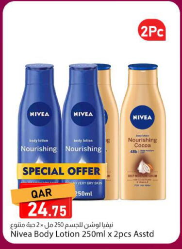 available at Dana Market in Qatar - Al Khor