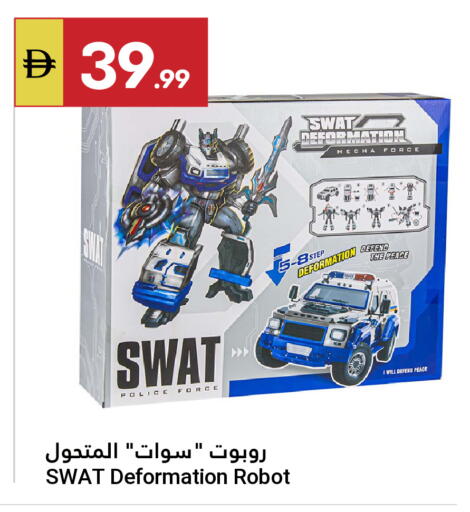 available at جراند الإمارات للتسوق in الإمارات العربية المتحدة , الامارات - أبو ظبي