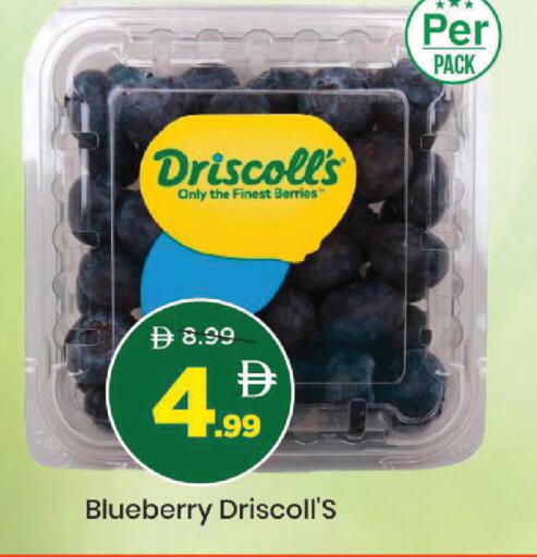 Blueberry BlueBerry available at مارك & سيف in الإمارات العربية المتحدة , الامارات - أبو ظبي