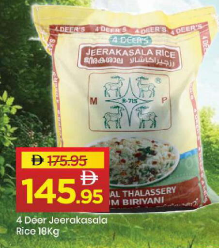 available at Mark & Save in UAE - Sharjah / Ajman