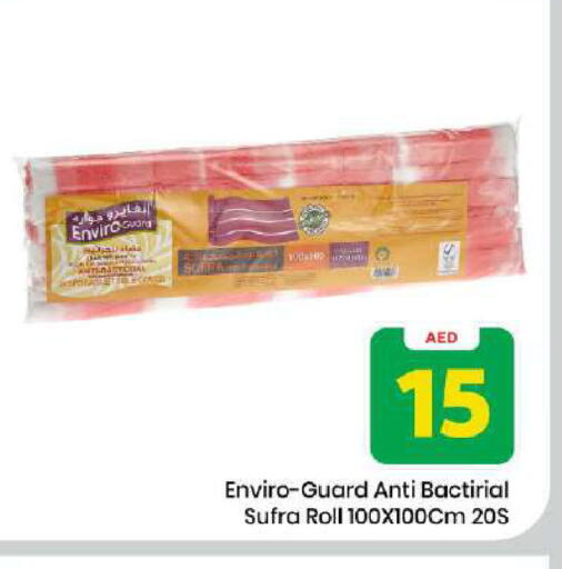 available at مارك & سيف in الإمارات العربية المتحدة , الامارات - دبي