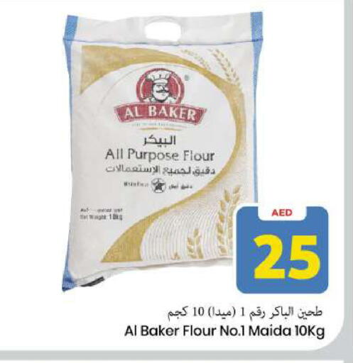 available at مارك & سيف in الإمارات العربية المتحدة , الامارات - الشارقة / عجمان