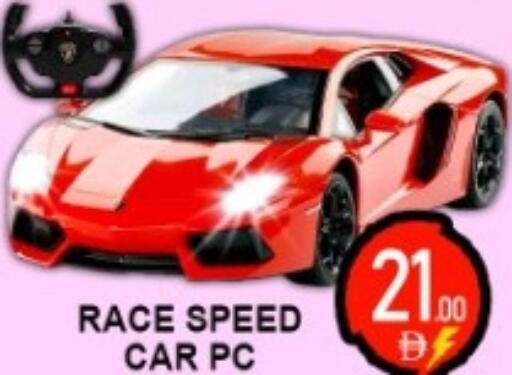 available at جرين جيفت متجر أقسام in الإمارات العربية المتحدة , الامارات - دبي