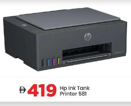 available at مارك & سيف in الإمارات العربية المتحدة , الامارات - الشارقة / عجمان