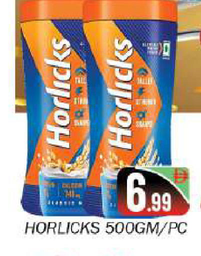 available at سوق المبارك هايبرماركت in الإمارات العربية المتحدة , الامارات - الشارقة / عجمان