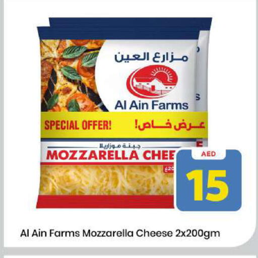 available at مارك & سيف in الإمارات العربية المتحدة , الامارات - الشارقة / عجمان