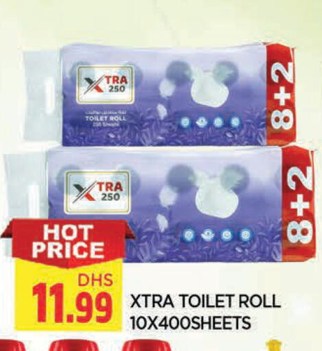 available at المدينة in الإمارات العربية المتحدة , الامارات - الشارقة / عجمان