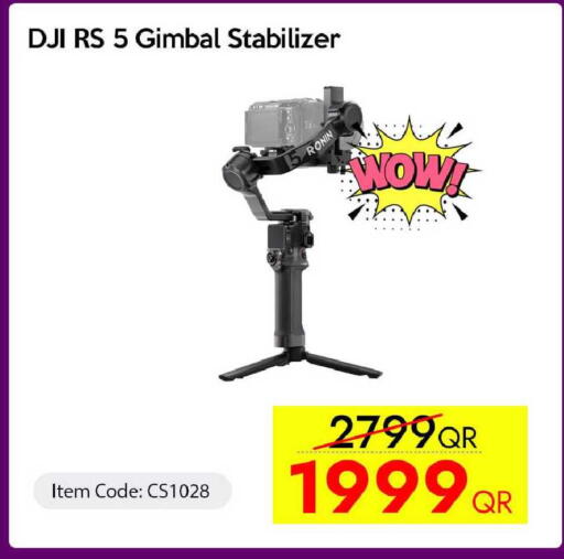 available at سيل بلاينت للهواتف in قطر - الدوحة