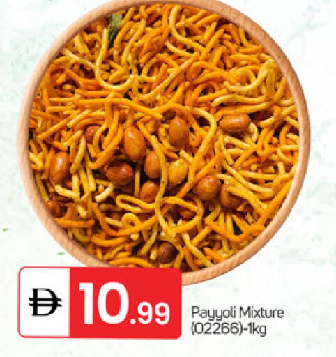 available at TALAL MARKET in UAE - Dubai