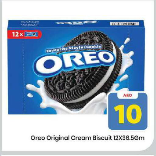 available at Mark & Save in UAE - Dubai