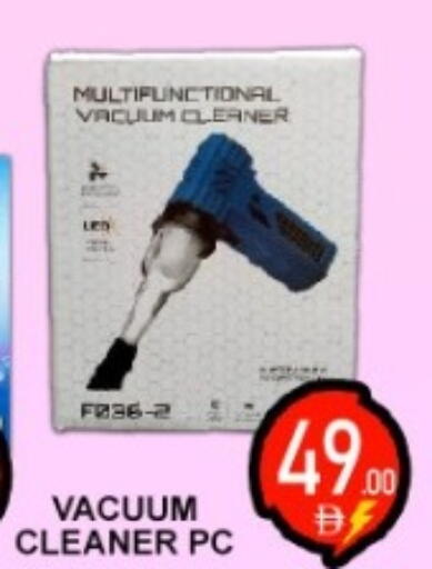 available at جرين جيفت متجر أقسام in الإمارات العربية المتحدة , الامارات - دبي