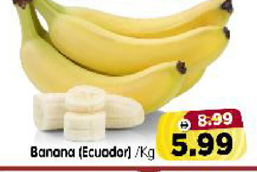 Banana from Ecuador available at Al Madina Hypermarket in UAE - Abu Dhabi