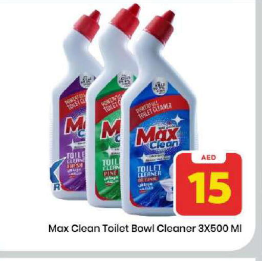 available at Mark & Save in UAE - Dubai