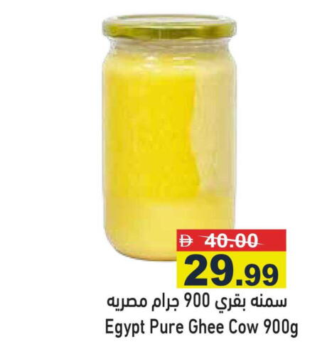 available at أسواق رامز in الإمارات العربية المتحدة , الامارات - رَأْس ٱلْخَيْمَة