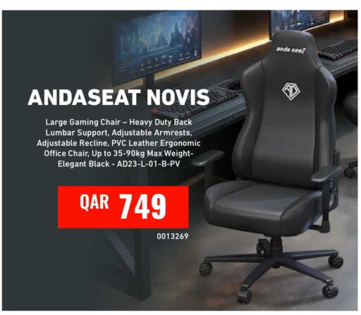 available at Digital Zone Trading in Qatar - Al Daayen