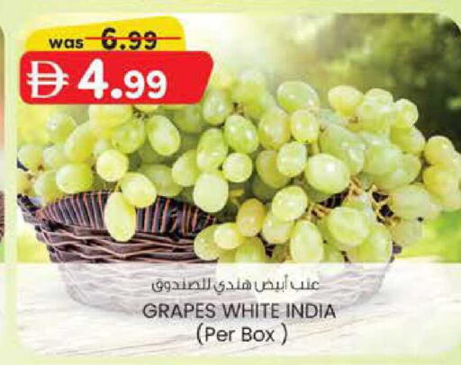 Grapes from India available at K M Trading  in UAE - Abu Dhabi