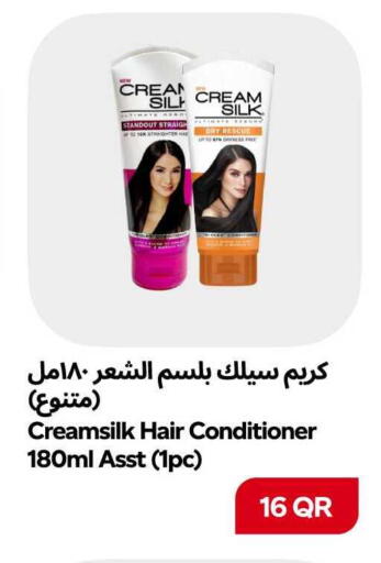 available at سنومارت in قطر - الشمال