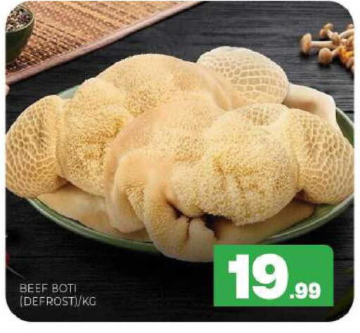 available at المدينة in الإمارات العربية المتحدة , الامارات - الشارقة / عجمان