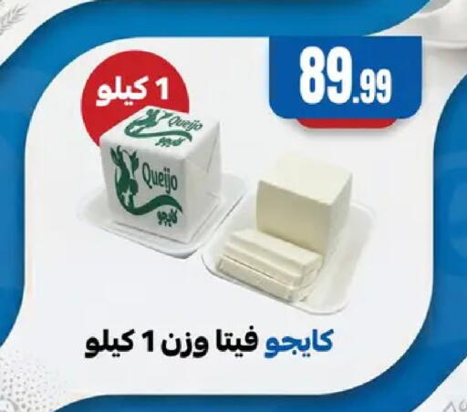 available at MartVille in Egypt - Cairo