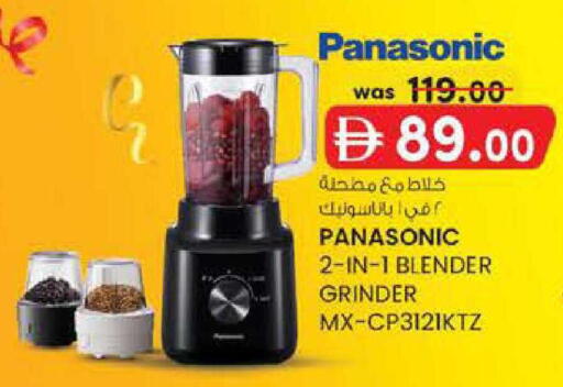 available at ك. إم. هايبرماركت in الإمارات العربية المتحدة , الامارات - أبو ظبي