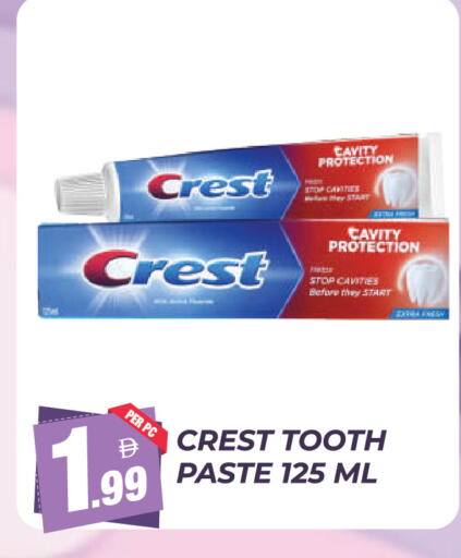 available at دريم لاند in الإمارات العربية المتحدة , الامارات - دبي