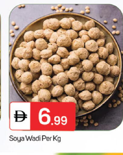 available at TALAL MARKET in UAE - Fujairah