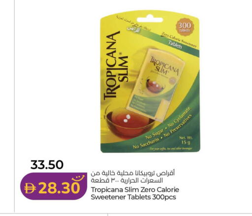 available at لولو هايبرماركت in الإمارات العربية المتحدة , الامارات - ٱلْعَيْن‎