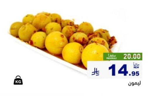 available at أسواق رامز in مملكة العربية السعودية, السعودية, سعودية - القطيف‎