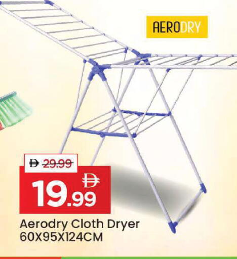 available at مارك & سيف in الإمارات العربية المتحدة , الامارات - أبو ظبي