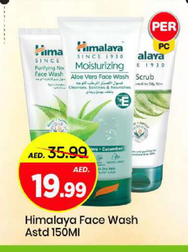 Cucumber available at Mark & Save in UAE - Sharjah / Ajman