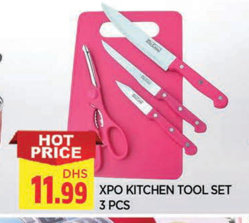 available at المدينة in الإمارات العربية المتحدة , الامارات - الشارقة / عجمان