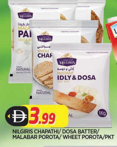 available at المدينة in الإمارات العربية المتحدة , الامارات - الشارقة / عجمان