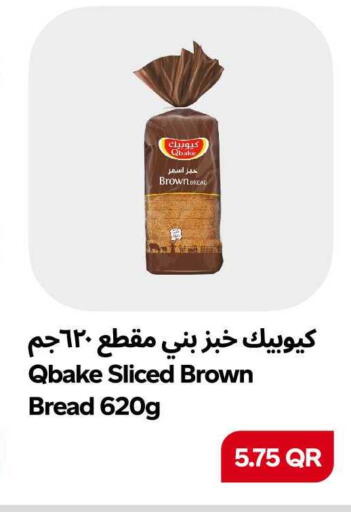 available at سنومارت in قطر - الشمال